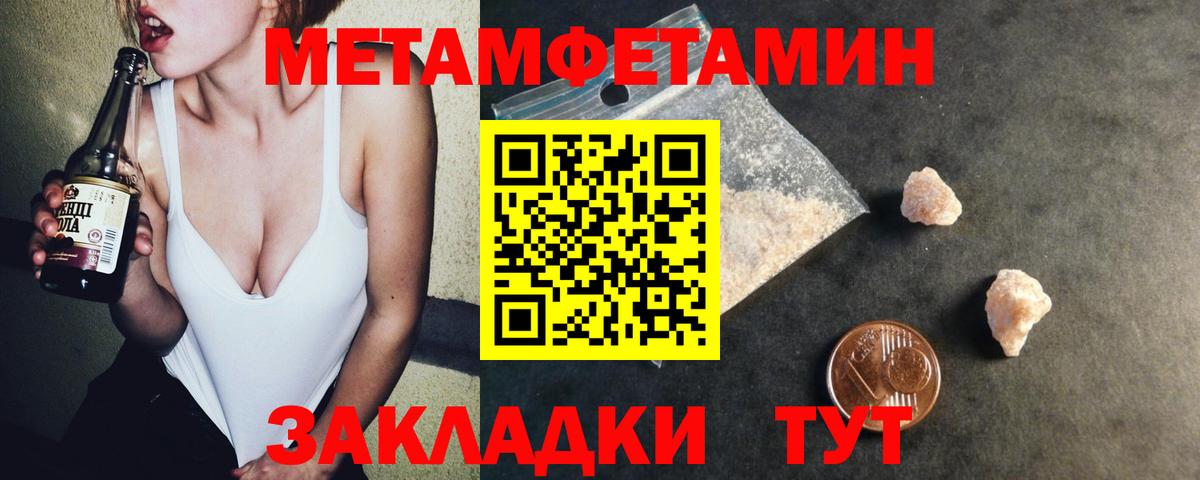 АМФЕТАМИН  АМФЕТАМИН VHQ  Вход с VPN  Тверь 