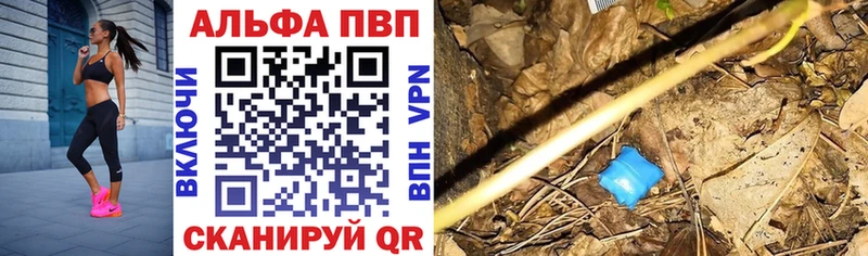 где найти наркотики  Тверь  kraken ССЫЛКА  Alpha-PVP СК КРИС 