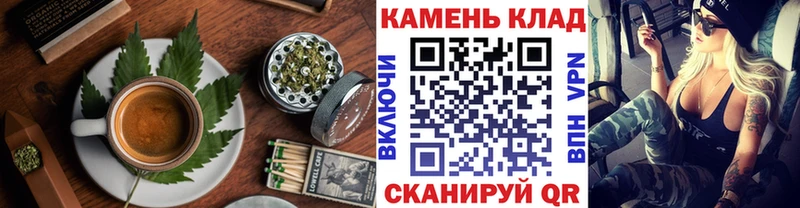 Печенье с ТГК конопля  Тверь 
