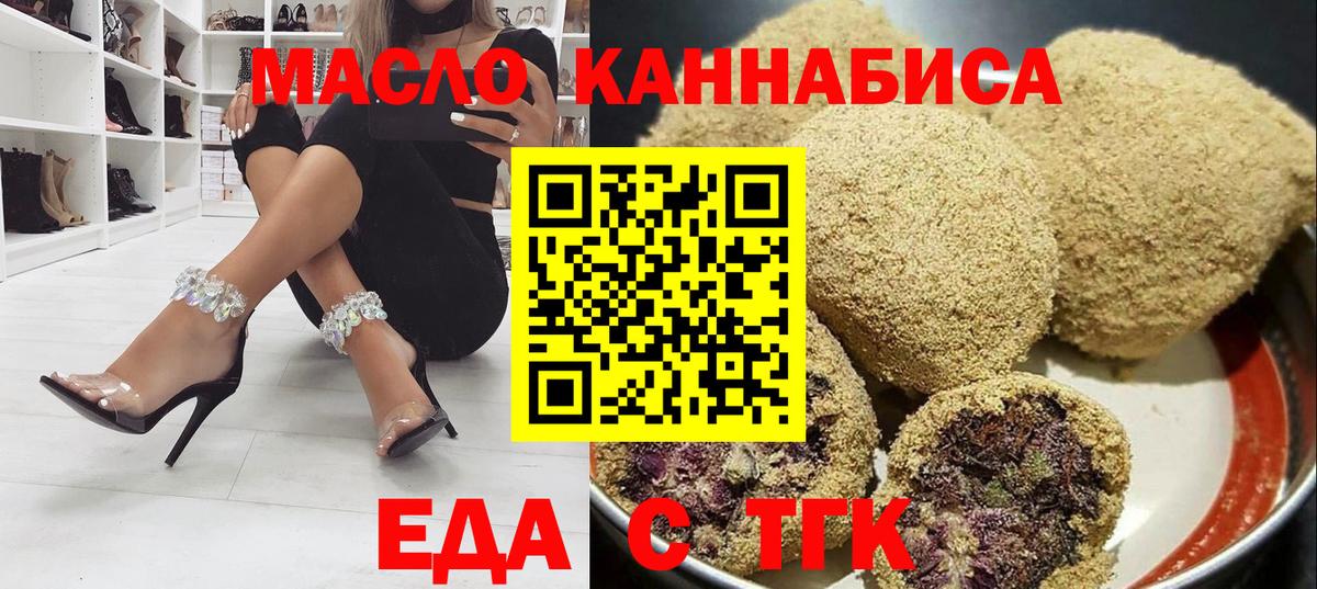 Canna-Cookies конопля  Вход с VPN  Тверь 