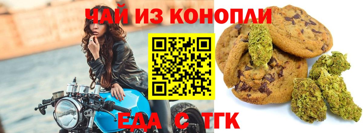 Метамфетамин  Гашиш  Купить  Вход с VPN  Тверь  Меф   Гашиш  Cocaine  МАРИХУАНА 
