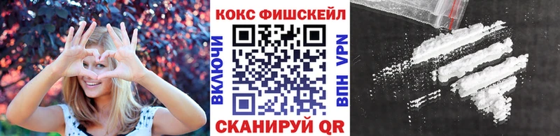 COCAIN Эквадор  Тверь 