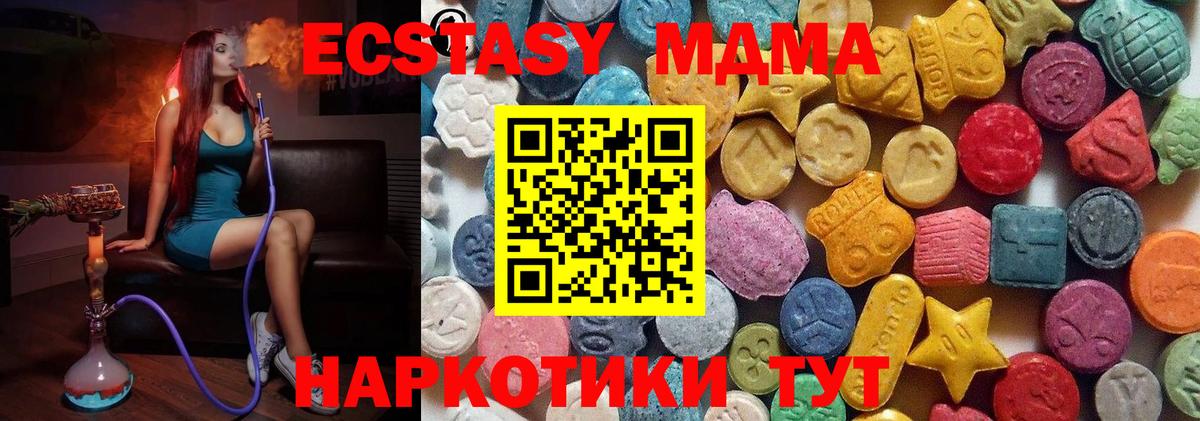 Ecstasy Philipp Plein  ЭКСТАЗИ Cube  Тверь  ЭКСТАЗИ  Вход с VPN 