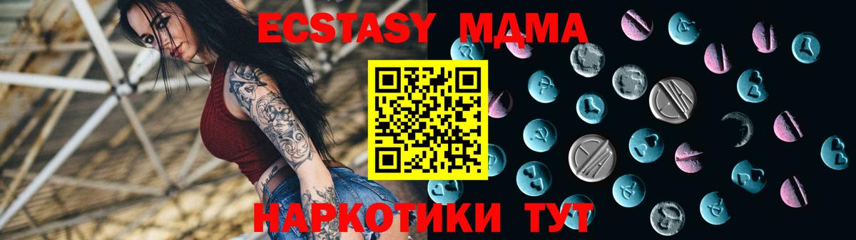 ЭКСТАЗИ 300 mg Тверь
