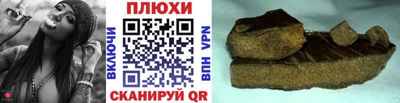 ГАШИШ hashish  Тверь 