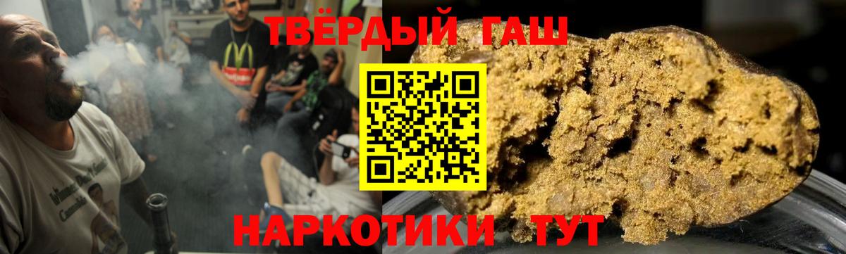 Гашиш AMNESIA HAZE  Вход с VPN  Гашиш ice o lator  Тверь 