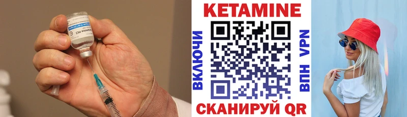купить   Тверь  КЕТАМИН VHQ 