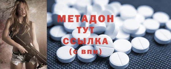 трава Нефтегорск