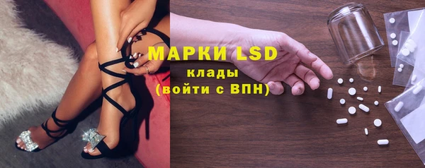 марки lsd Нея
