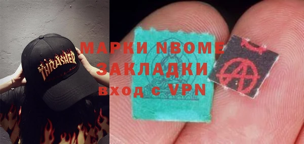 трава Нефтегорск