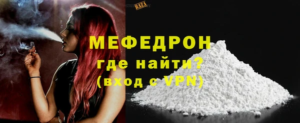 трава Нефтегорск