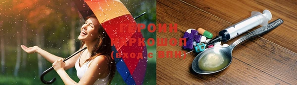 трава Нефтегорск