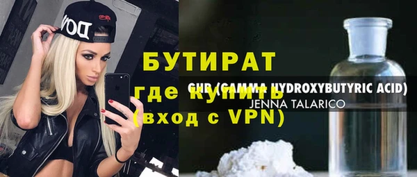 альфа пвп Нефтекумск