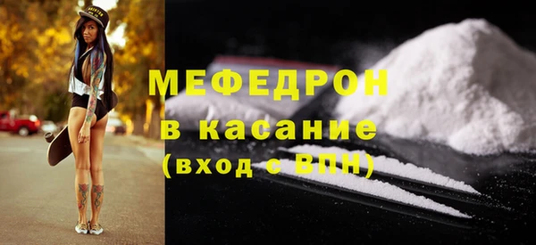 трава Нефтегорск