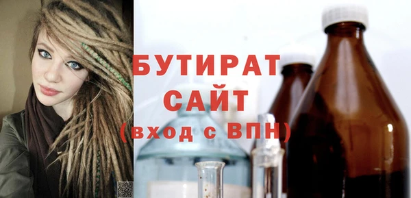 трава Нефтегорск