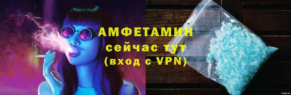 трава Нефтегорск