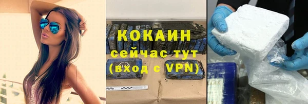 альфа пвп Нефтекумск