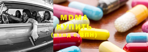 трава Нефтегорск