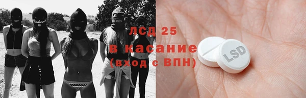 марки lsd Нея