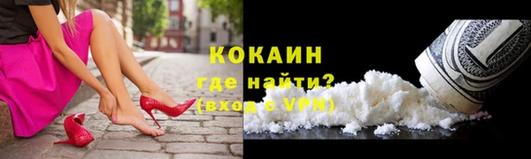 трава Нефтегорск