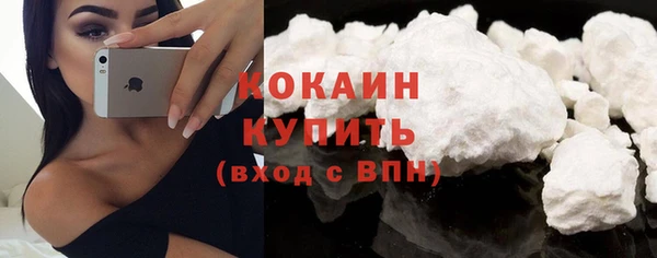 трава Нефтегорск