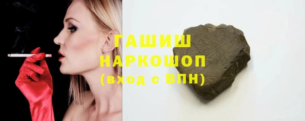 трава Нефтегорск