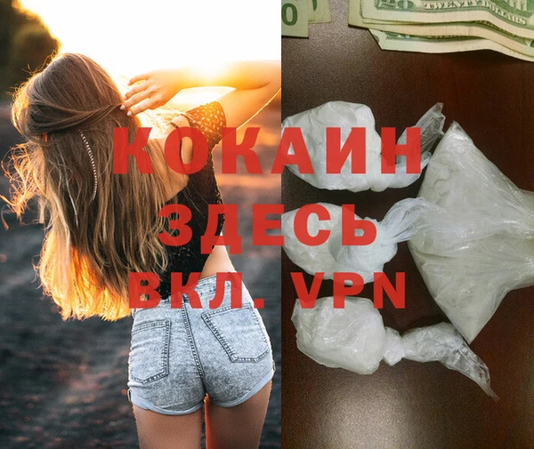альфа пвп Нефтекумск
