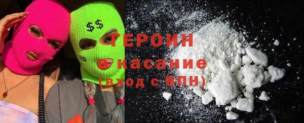 трава Нефтегорск