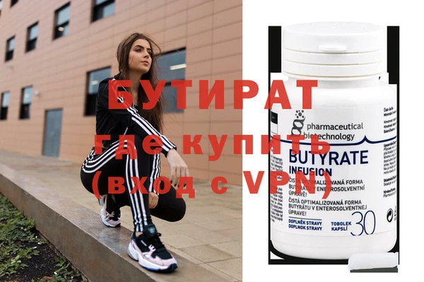 альфа пвп Нефтекумск