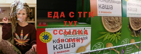 трава Нефтегорск