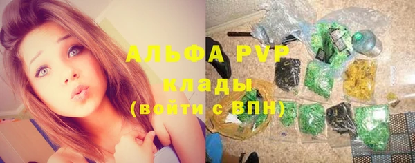 трава Нефтегорск