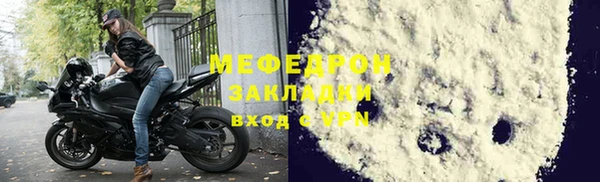 первитин Навашино