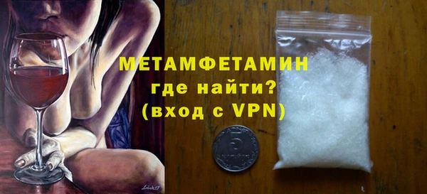 альфа пвп Нефтекумск
