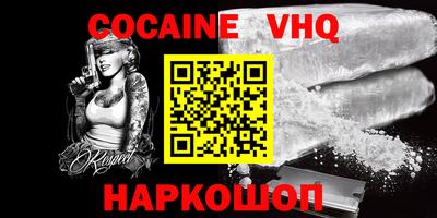 каннабис Ипатово