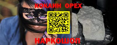 каннабис Ипатово