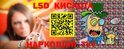 каннабис Ипатово
