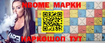каннабис Ипатово