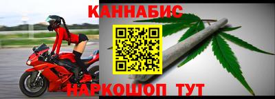 каннабис Ипатово