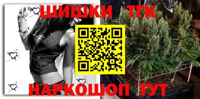 каннабис Ипатово