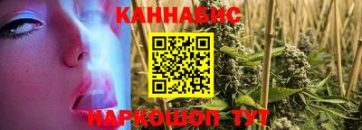 каннабис Ипатово