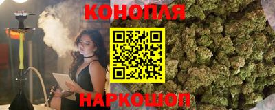 каннабис Ипатово