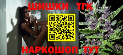 каннабис Ипатово