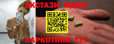 каннабис Ипатово