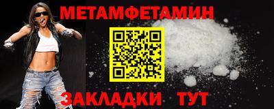 каннабис Ипатово