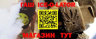 каннабис Ипатово