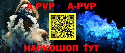 каннабис Ипатово