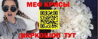 ешки Ирбит