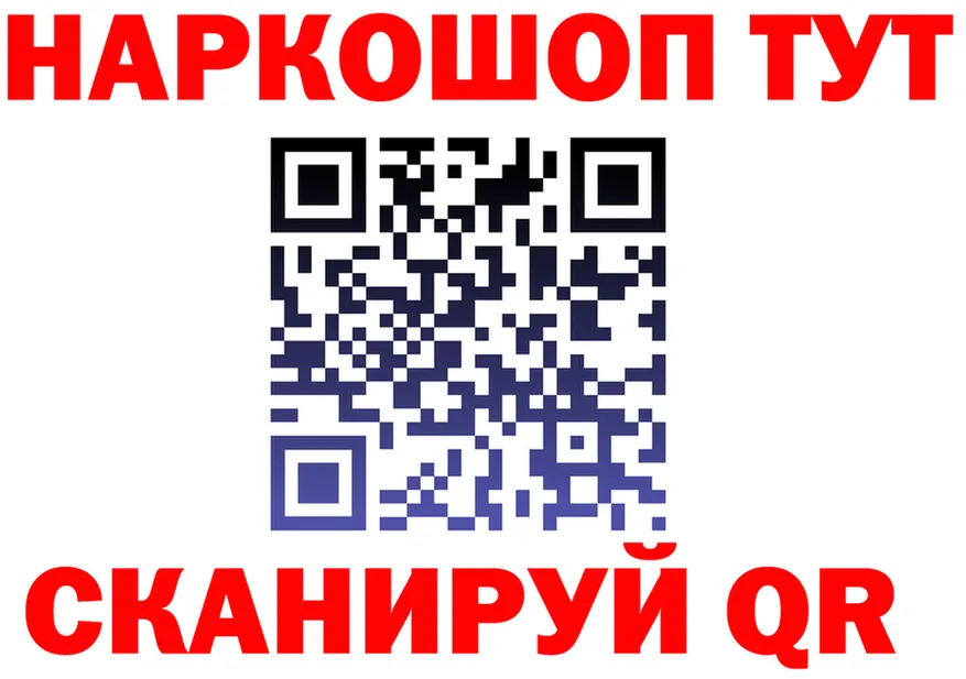 Альфа ПВП СК КРИС ONION мориарти блэк спрут Тверь