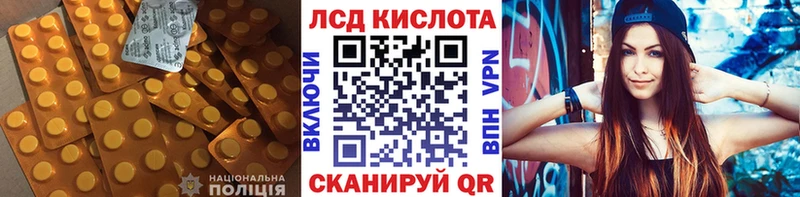 Лсд 25 экстази кислота Тверь