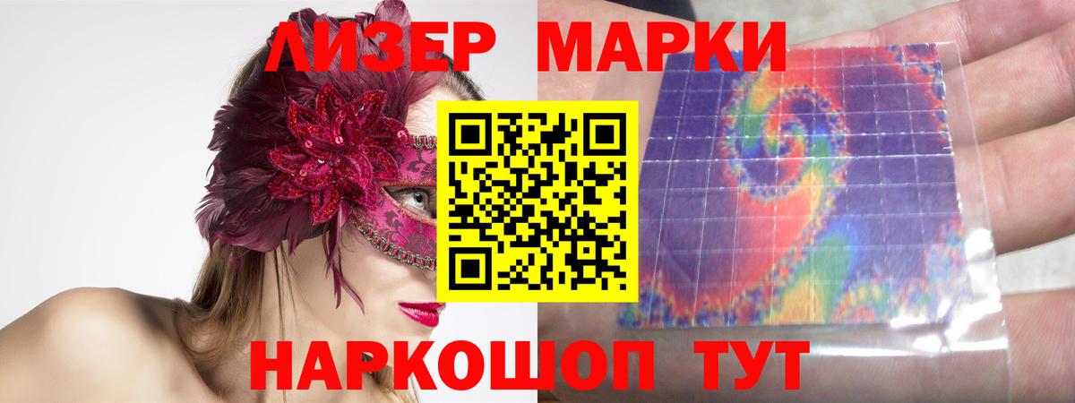 Тверь  ЛСД экстази кислота  Вход с VPN  LSD-25 экстази кислота 